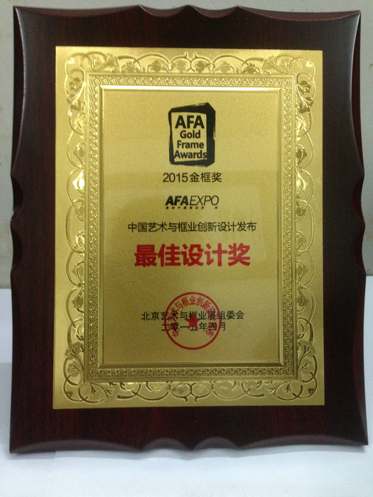 2015年金框獎(jiǎng)